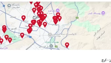 مراکز خدماتی حیوانات خانگی در کرج